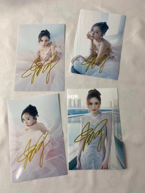 杨幂亲笔签名照961560156015_杨幂_贝亲怎么样_娱乐_明星
