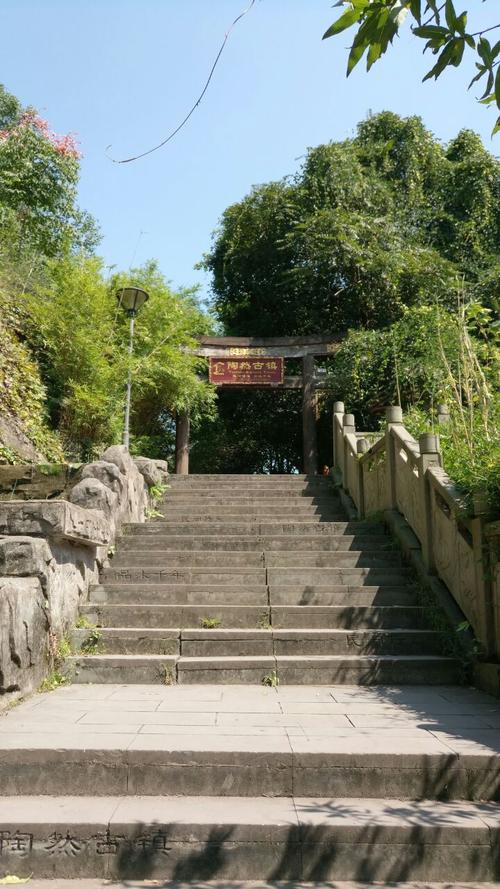 【携程攻略】重庆照母山森林公园景点,离重庆市中心远
