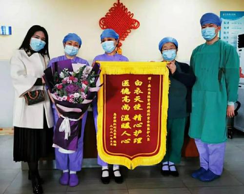 医护真情暖人心 患者感恩送锦旗