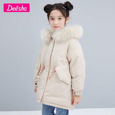 【笛莎羽绒服/棉服】【3件1.5折券后预估价:236】笛莎