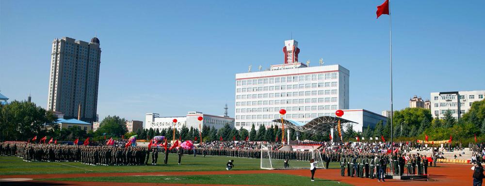 黑龙江工业学院2021录取查询官方入口