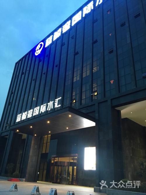 蓝鲸湾国际水汇-门面-环境-门面图片-合肥休闲娱乐