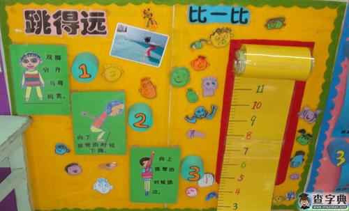 07         互动墙饰小班活动室布置图片         我是小画家墙面设计