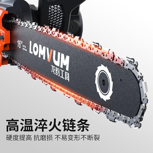 用电链条大功率电锯锯子链锯油锯木锯