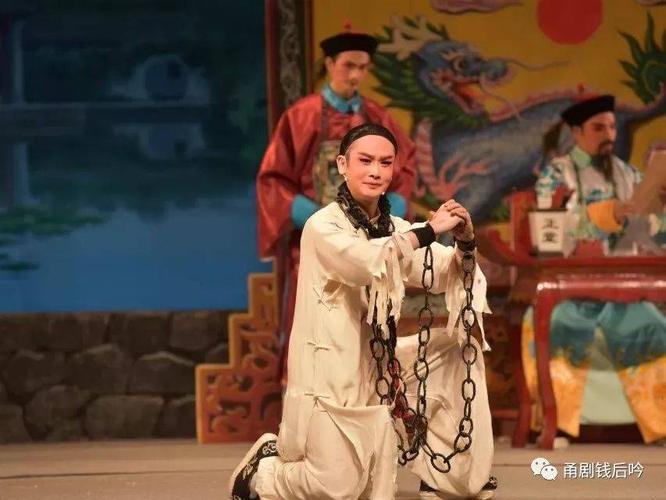 甬剧《杨乃武与小白菜》造型——杨乃武