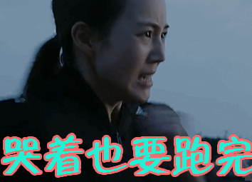 深夜食堂中国版张钧甯哭gif动图_动态图_表情包下载