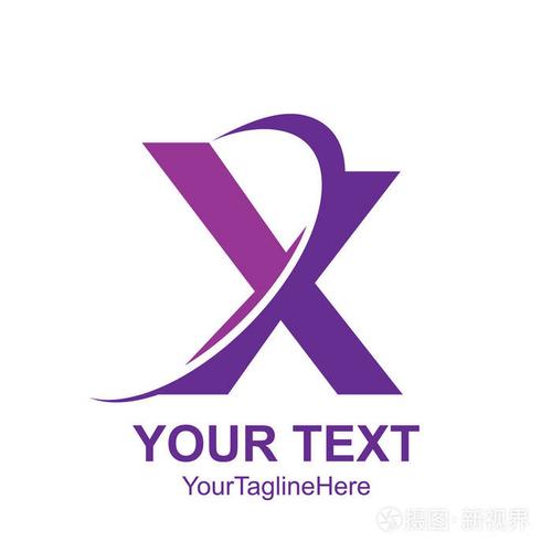 初始字母 x 徽标模板彩色紫色旋风商务和公司标识设计