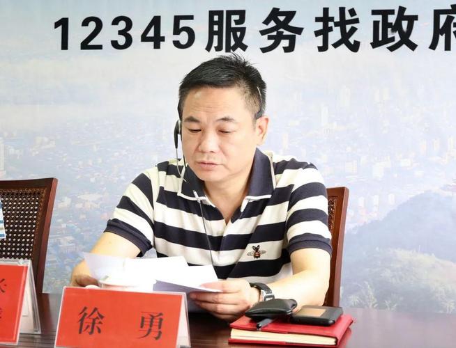 上周五,我给徐勇局长打电话了_黄岩