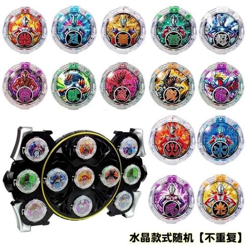 罗布水晶奥特曼变身器收纳盒水晶盘变形水晶头镖光轮泽塔儿童玩具简版