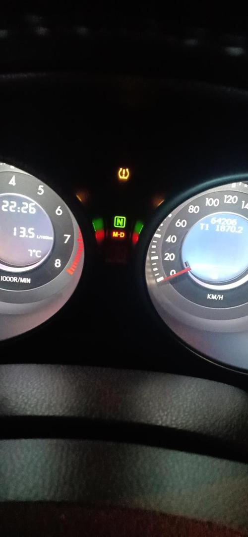 奔腾x80这个黄色的故障灯是啥