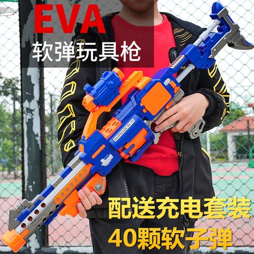 优质电动连发吸盘枪软弹枪充电海绵软软弹枪