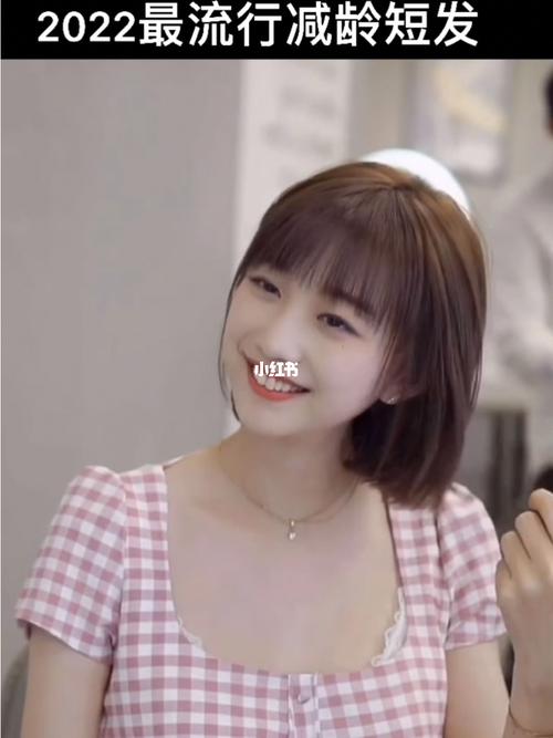 2022最流行减龄短发_短发_减龄_发型_染发_设计_太古汇攻略_减龄短发