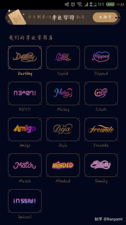 来晒晒你们获得的qq幸运字符呀,哪个字符你们觉得好看