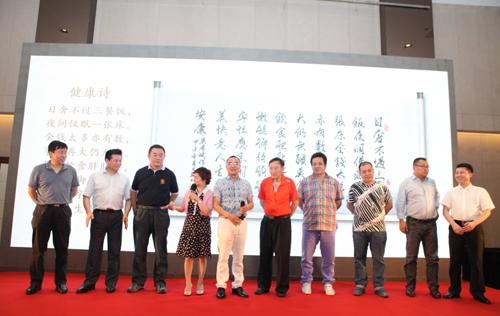 家居十大品牌景气报告发布 200多名大佬亲临见证