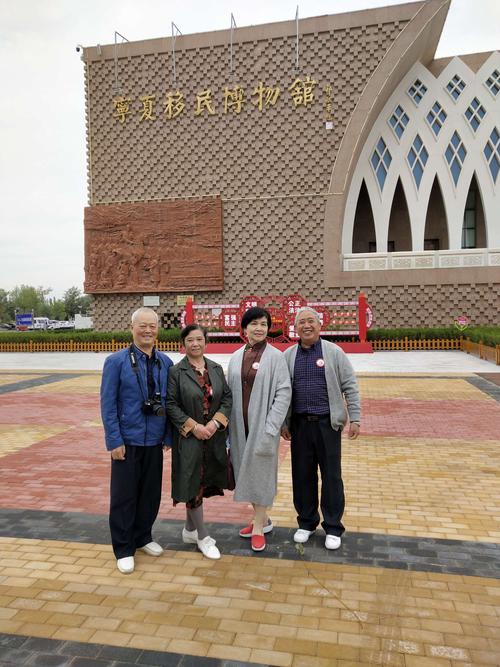 宁夏移民博物馆