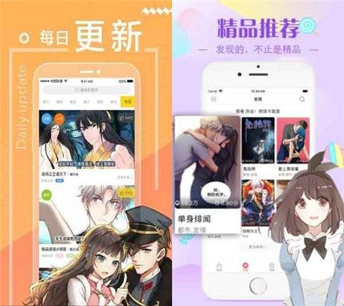 一起看漫画app破解版