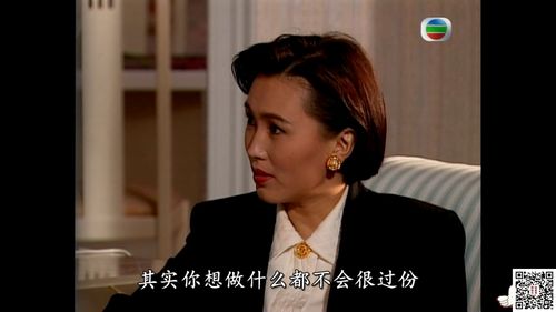 百度云tvb1993壹号皇庭2欧阳震华陈秀雯陶大宇15集全国粤双语中字硬