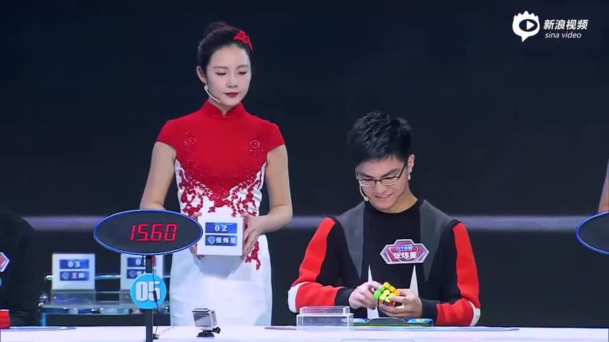 视频最强大脑魔方争霸赛热血沸腾