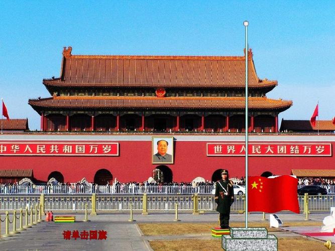 升旗仪式电子版本