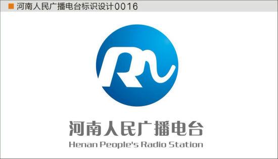 标志揭晓 影视媒体 > 河南人民广播电台标识揭晓   邮  箱:hnr_logo