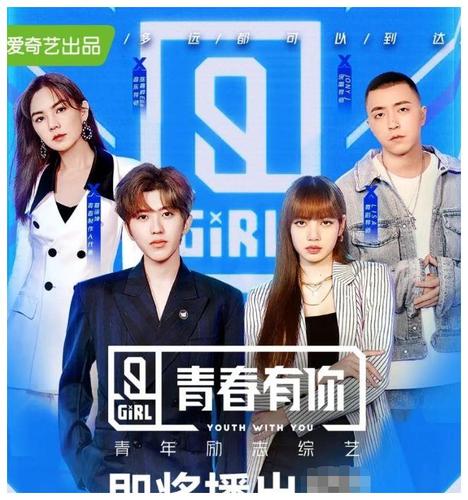 《青春有你》官宣海报,蔡徐坤和lisa并排c位,粉丝看不下去