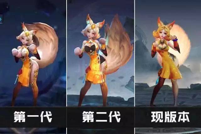 王者荣耀:新旧模型对比,怀念第一代妲己,赵云目前颜值