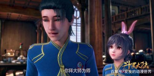 斗罗大陆:唐三为老师说话,不愧是大师的学生_王圣