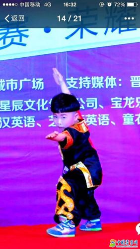 中国赛事网筑梦童星周子涵形象展示