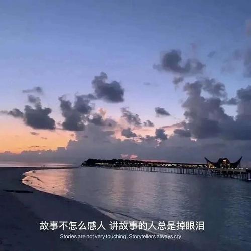 终究还是错过
