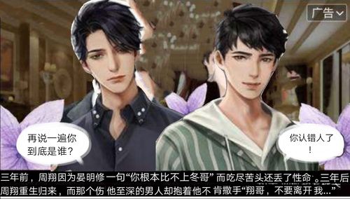 职业替身 - aiyihei