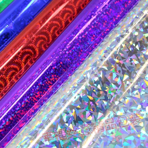 闪光糖果礼盒镭射包装纸折纸书皮塑料纸
