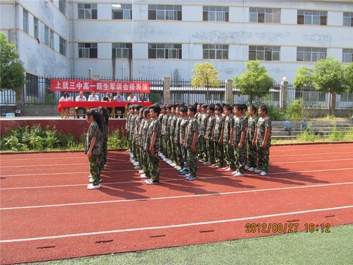 江西上犹县第三中学_新生军训_img-2709
