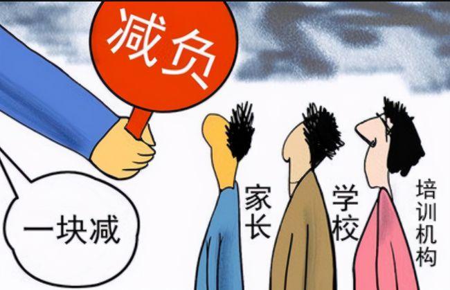 一位中产父亲高呼我想让我的孩子回到传统应试教育时代