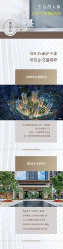 壹成中心璞誉府 低密阔景大宅