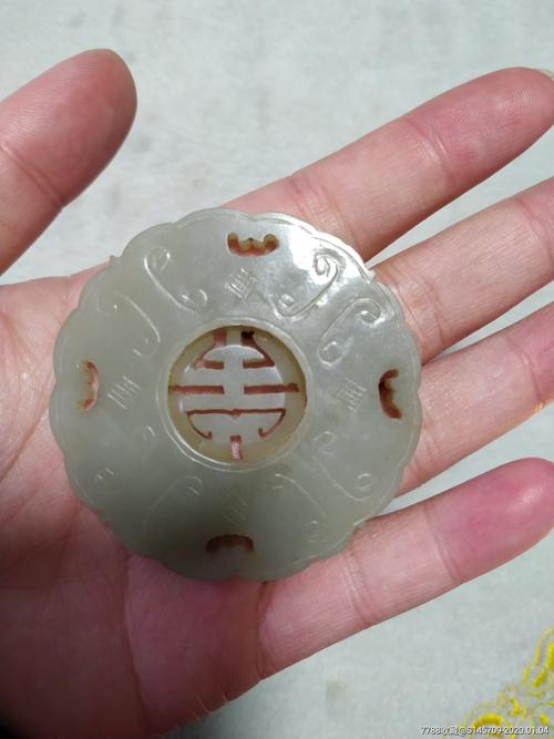 清代四福捧寿转心玉佩中间寿字可以360度旋转相当少见