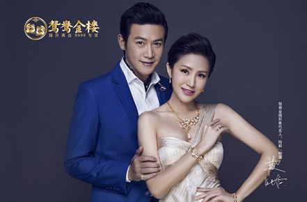 上周节目中,花样男团成员,鸳鸯金楼代言人陆毅再爆与鲍蕾幸福的点滴