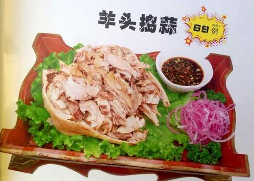 羊头捣蒜 搭配自制蘸料,口味更有层次 确保食材味道正宗