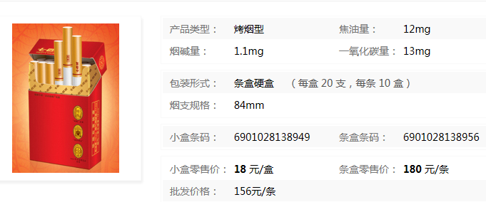 厦门七匹狼香烟价格|2019年七匹狼香烟价格-七匹狼