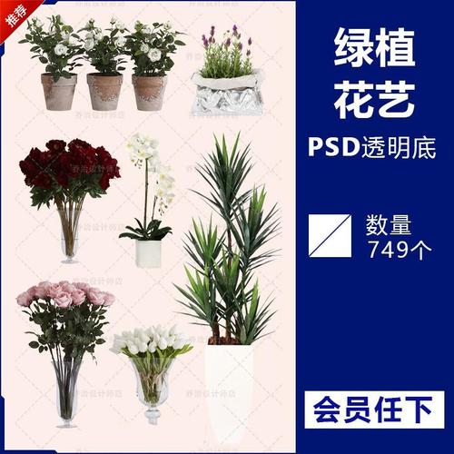 搜索"ps海报素材"的优惠券结果页-搜券网