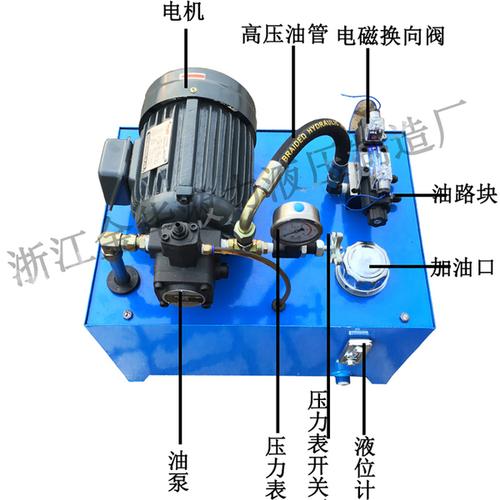[液力液压] 液压泵站总成小型卡盘机床液压机油缸 0.75kw1.
