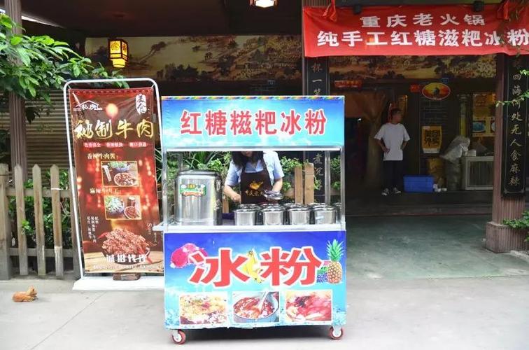 不得不说老板很有生意头脑嘛,把冰粉摊摆在火锅店门口, 吃完火辣辣的