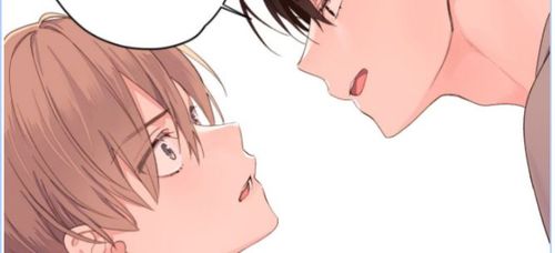 漫画四周恋人我只对你感兴趣