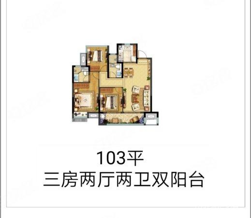 龙湖龙誉城10300平158万3室2厅2卫