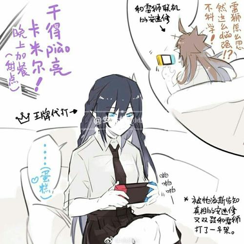 凹凸  女装_女装_凹凸世界_影视_动漫