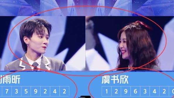 不敢相信当刘雨昕票数超虞书欣500万有谁注意到lisa的表情