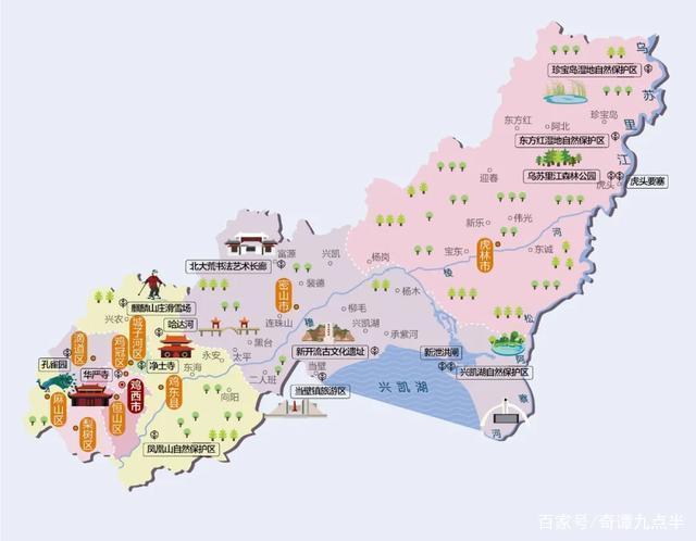 鸡西市行政区划图