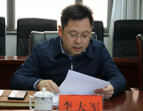 李大军强调,全旗纪检监察干部要切实提高政治站位,将学习贯彻全国"