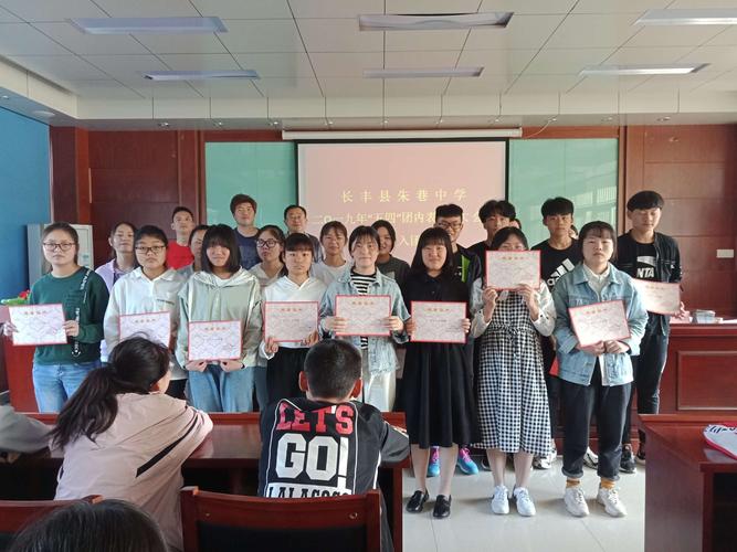 2019年朱巷中学五四表彰与新团员入团宣誓仪式