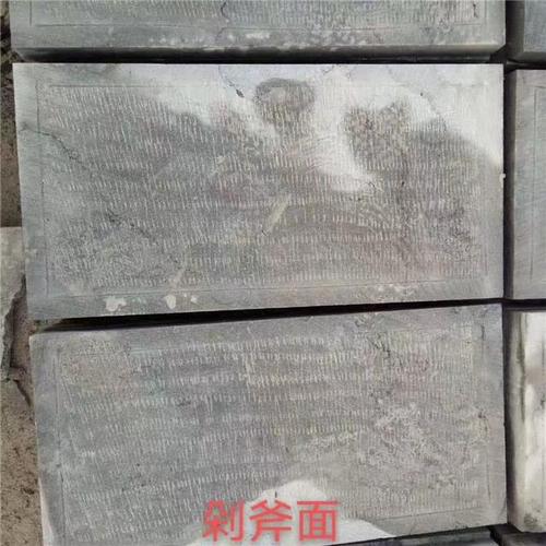 青石剁斧石仿古剁斧面青石板材剁斧面青石板厂家