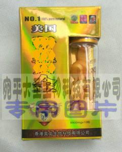 肾黄金 一盒用10次 第五元素 美国男#士保#健